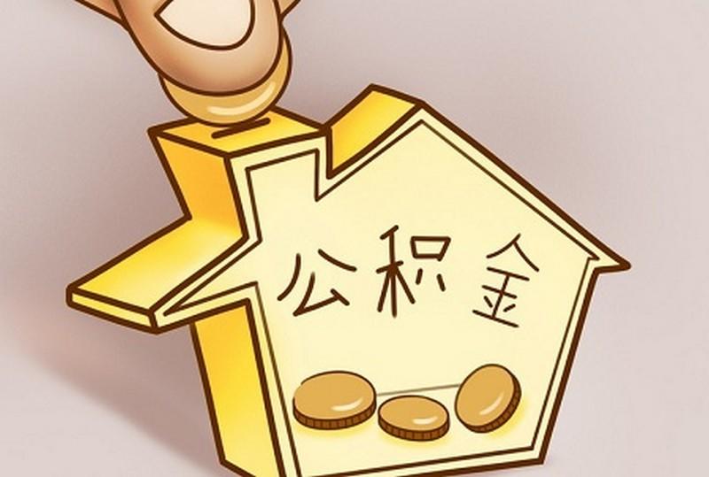 北京资金应急